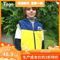 TAGA2021 autumn and winter new boy vest in big children hooded waistcoat shoulder color thick cold