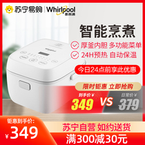 Whirlpool Mini Mini multi-function rice cooker Home electric to pot automatic rice cooker small 1-2-3 people