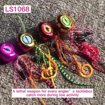 Electroplating round moon bearded man slow shaking iron plate bait sea fishing iron plate cod octopus red deep sea road sub bait Yanyue silicone skirt