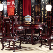 Yundian Red Acid Branches Red Wood Dining Table New Chinese Restaurant Round Table Dining Table Home Full Solid Wood Dining Table And Chairs Combination