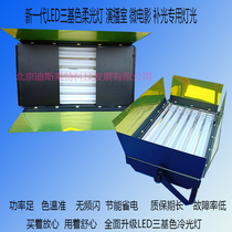 Studio light special 6-pipe LED cold light tricolour 6-row lamp Photographic lamp 150 W High power supplementary light lamp