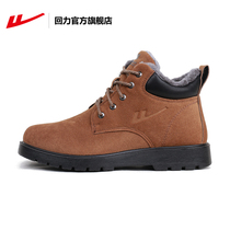 Huili official flagship store 2021 spring high sports shoes warm plus velvet casual shoes cotton shoes mens shoes