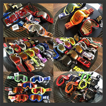 Off-road wind mirror 2019 model 100 percent enhanced version R wind mirror 100% wind mirror single chip