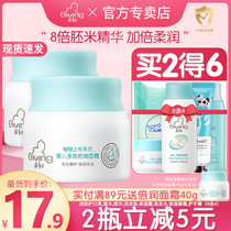 Start-up Multiefficiency Facial Cream Spring Summer Baby Creamy Skin Body Milk Baby Tonic Water Moisturizes and moisturizes the water