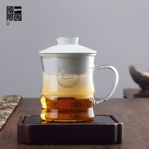 One garden tea cup tea water separation tea cup with lid ceramic filter thick glass water cup office tea cup