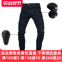 Cycling jeans Motorcycle mens stretch windproof warm motorcycle drop pants Four seasons summer slim pants winter