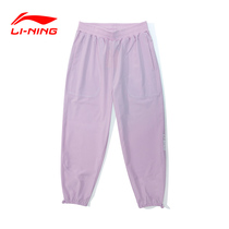Li Ning Sports Pants Woman Bad Little Purple Speed Dry Pants Summer Thin style Clostrie breathable little Subdesign Sensation Bouquet Leggings Pants