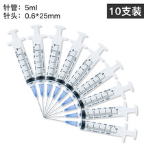 Syringe disposable medical skin Lower injection needler with needle 1 2 5 10 50ml ml syringe tube