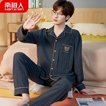 Antarctic mens pajamas mens spring and autumn cotton long-sleeved mens youth autumn and winter solid color home wear