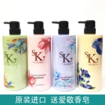 Hot sell one thousand Pose SK7 Scented Shampoo shampoo Smooth Trouble-nourishing and Refreshing Control Oil Balance Descrum 750ml