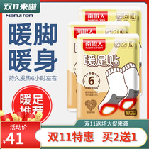 Warm Foot Sticker Self Heating Winter Foot Sticker Warm Foot Patch Warm Foot Self Heating Gift Fever Insoles Warm Foot Stickers