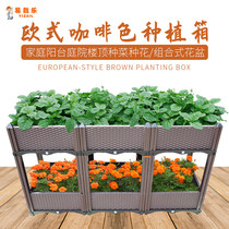 Easy planting box balcony planting pot Brown pot brown flower pot rectangular outdoor roof garden Garden Garden Supplies