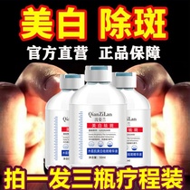 Buy 1 shot of 3 poses Lanshui Ru muscle whitening and light spot essence anti-aging fade acne marks moisturize moisturize and shrink pores