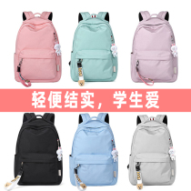 2021 new junior high school bag female Korean fashion high school student backpack ins Wind large capacity backpack simple