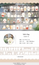 Split glutinous rice balls a lot of spring new tape Meow afternoon tea cute a little fufu
