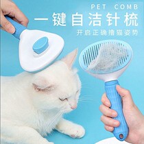 Cat Comb Hair Dresser Cat Hair Cleaner dog comb comb Hair God Instrumental Pet Comb Cat Cat Supplies Big