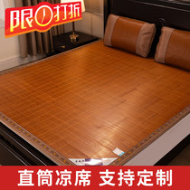 South Pole Bamboo Mat to be made 1 3 not folded 1 8 bed straight cylinder 1 5 Bamboo Mat 2m Custom 1 35 Summer 1 2