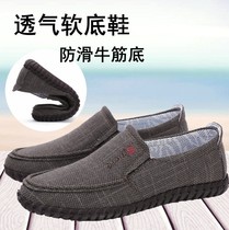 Autumn and winter new non-slip cattle tendon bottom casual shoes old Beijing cloth shoes mens single shoes breathable linen shoes large size dad shoes