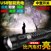 Sacred fire led bright flashlight rechargeable ultra-bright long-range household outdoor small multi-functional portable charging treasure