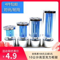 Acrylic vertical strip 10 cm 10 cm adjustable feet Cabinet leg support hand basin Blue solid transparent crystal feet