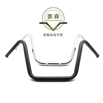 Harley modified car to take Prince Dana Road Wang Fei Tsai heir high handlebar XL883 1200 X48