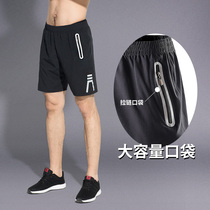 Luyvan sports shorts mens running fitness quick-drying casual five-point pants summer loose training middle pants basketball pants