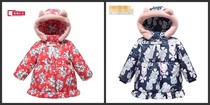 The last piece of clearance female childrens winter clothes cute down jacket 2 years old 3 years old 4 years old down jacket