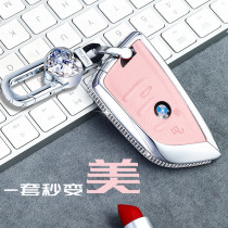  Suitable for BMW 5 series key set 525 530li new 325X1X2X3X5X6 blade car shell bag buckle series