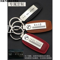 Car keys are lost phone number plate pendant anti-steam buckle creative diy photo custom belt decorative men and women