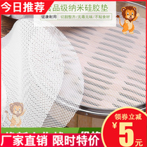 Steam Cage Silicone Mat High Temperature Resistant Food Grade Thickened Round Nonstick Steamed Buns Buns Household Drawers Cloth Steaming Mat Steamer Paper