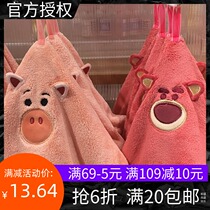 MINISO famous quality Toy Story series round towel strawberry bear