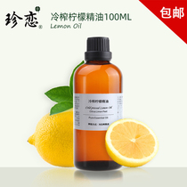 Treasures Brazil Imported Pure Unilateral Cold Pressed Lemon Essential Oils Beauty Skin Care Massage Natural Fragrance 100ml
