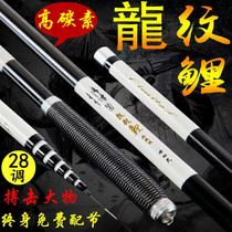 Fish Rod Fishing Rod Carbon Rod Super Light Ultra Hard Fishing Rod Fishing Carp Rod Fishing Rod Fishing Rod Fishing Rod 28 Tangle fishing rod