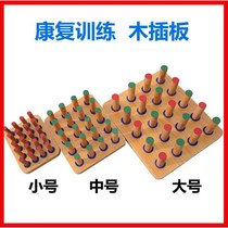 Brain hemiplegia stroke finger training small wooden sticks wooden sticks hand-eye coordination fine exercise rehabilitation equipment