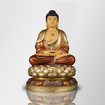 Taiwanese painted pure copper Sakyamuni Buddha statue home dedicated to Amitabha Buddha Medicine Buddha Sanbao Buddha