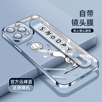 Nouskau Cartoon Transparent Apply Apple 14Plus Mobile Phone Shell iPhone13Promax Wristband 15 Womens Section Couple Summer Ins Wind Superior Sense Plating Bring Your Own Mirror