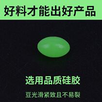 Famous Apprentice Fishing Furniture 7 1 Silicone Giant Space Bean Black Pit Big Things Line Group Gadget Big Things Space Bean Suit