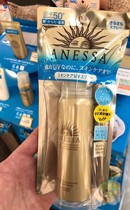 Hong Kong purchase ANESSA ANESSA Ansun resistant 60gl sunscreen spray gold bottle isolation and refreshing