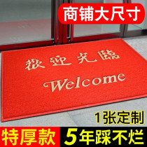 Welcome blanket company door mat carpet entrance mat plastic welcome door mat non-slip elevator room