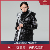 Special off-season Bosideng goose down jacket womens medium and long fashion silver puff shiny winter thick coat