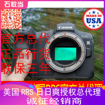 (Stone Dare When) Total Substitute Spot Goods US RRS Canon Canon Eos R Micro Single-phase Machine L Board