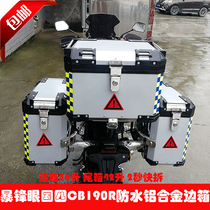  Suitable for country four storm front eye CB190R aluminum alloy tail box side box