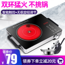 Electric pottery stove household fried induction cooker desktop electric stove new intelligent tea stove special small light wave furnace