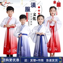 Childrens ancient costume Han clothing Girls  Chinese school clothing Book childrens performance clothing Childrens book childrens three-character Sutra disciple rule performance clothing