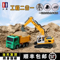 Large remote control dump truck engineering truck dump truck charging electric excavator model remote control big truck toy truck