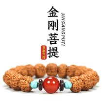 Little King Kong Bodhi Hand String Single Circle Bracelet Mens Bead Plate Play Handle Wing Walnut Single Circle Rosary Women