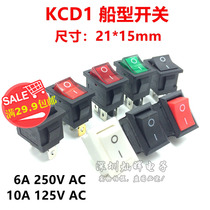  KCD1 Boat switch 21*15mm 2 3 4 6 feet 2 3 gear Boat rocker power supply Black red white green light
