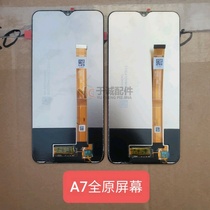 Yu Cheng screen suitable for op A7 screen assembly A7X A7 touch LCD glass screen inside and outside the display assembly