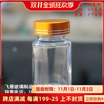 60 ml jiao nang ping bao jian pin ping transparent glass bottle bottle Dendrobium bottle Cordyceps bottle