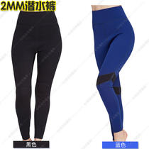 Export 2MM diving pants womens warm and cold swimming pants motorboat surfing pants sweating yoga pants